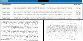نخستین پیکره زبان آموز فارسی در دانشگاه بلگراد تشکیل شد